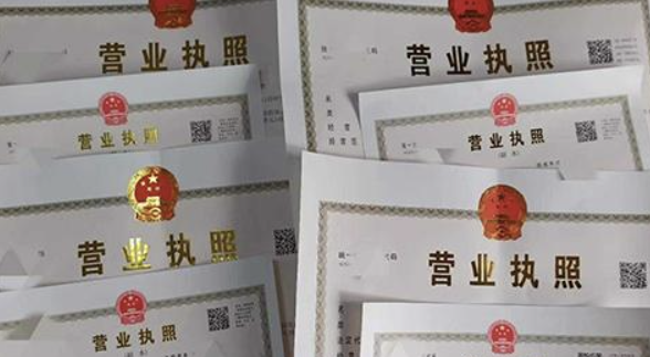 钱塘区代办营业执照