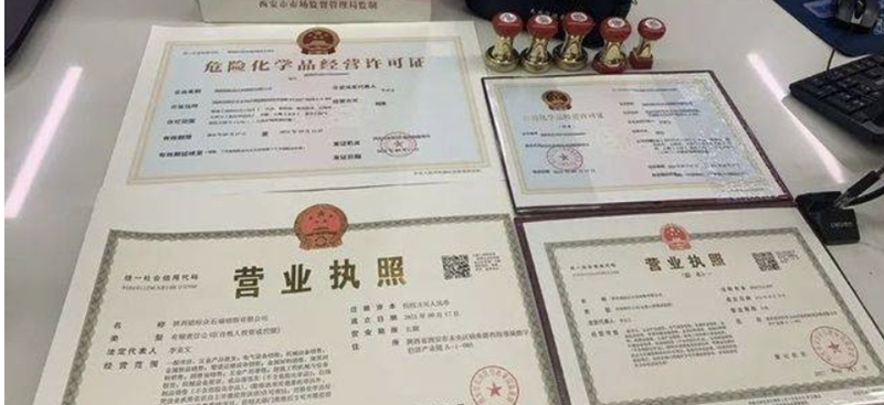 钱塘区代办营业执照