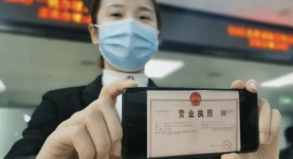 钱塘区代办营业执照