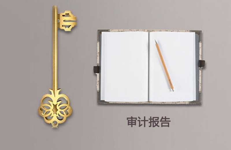 钱塘区代办营业执照